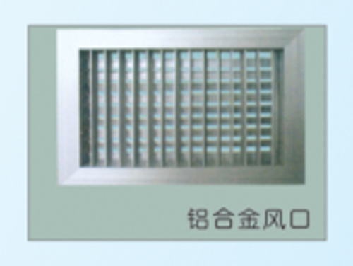 铝合金风口