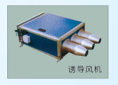 诱导风机
